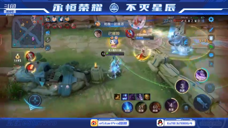 【2022-07-20 01点场】eStarPro坦然：认真巅峰赛  10232340