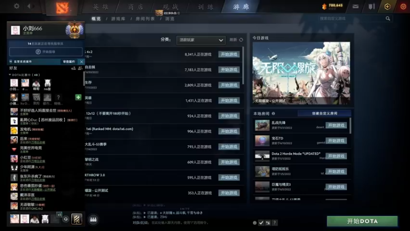 【2022-07-20 17点场】小刘_qq：快乐4+2！ 52887