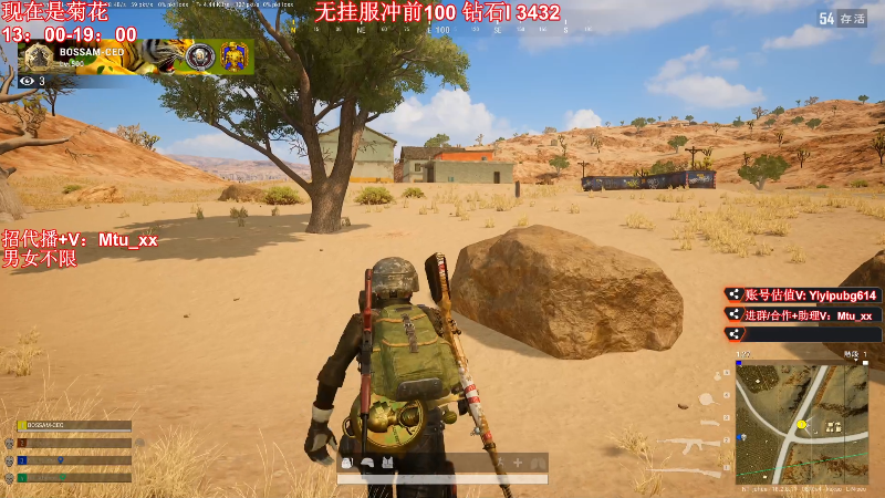 【热门游戏】顶级菊宝a的精彩时刻 20220720 15点场