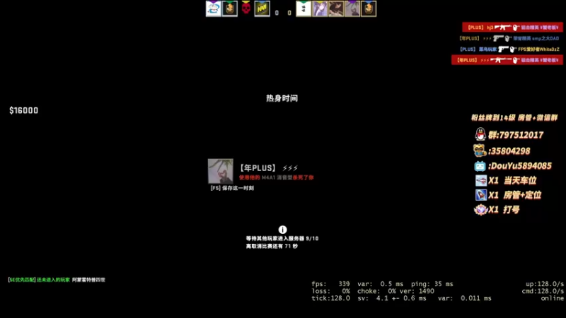 【2022-07-18 19点场】渣男本灰：【帮打号】今儿5e