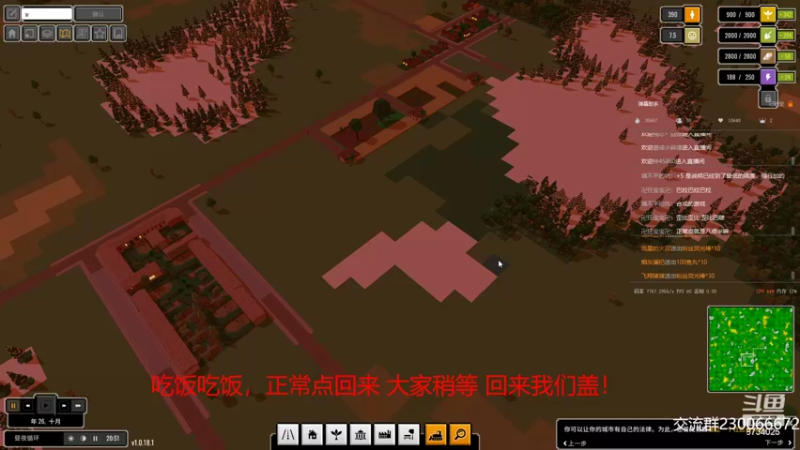【2022-07-18 18点场】阿虎九月：模拟经营建筑规划大师
