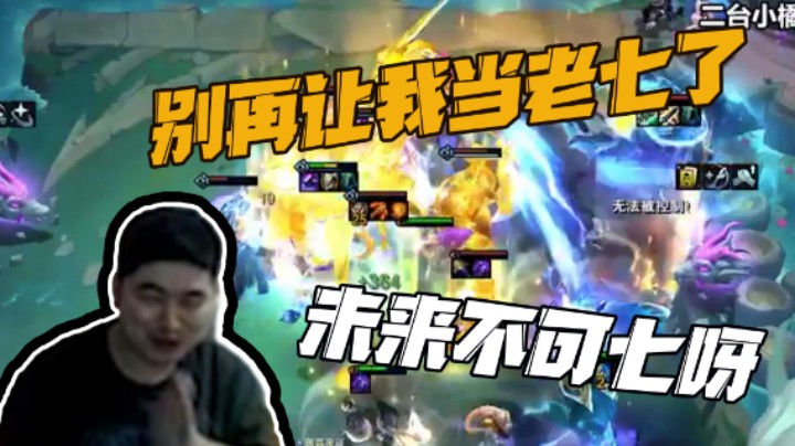 我狠起来连我自己都害怕！