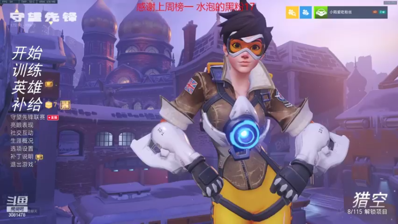 【2022-07-19 13点场】陌陌孖然：小陌：只会奶人的安娜