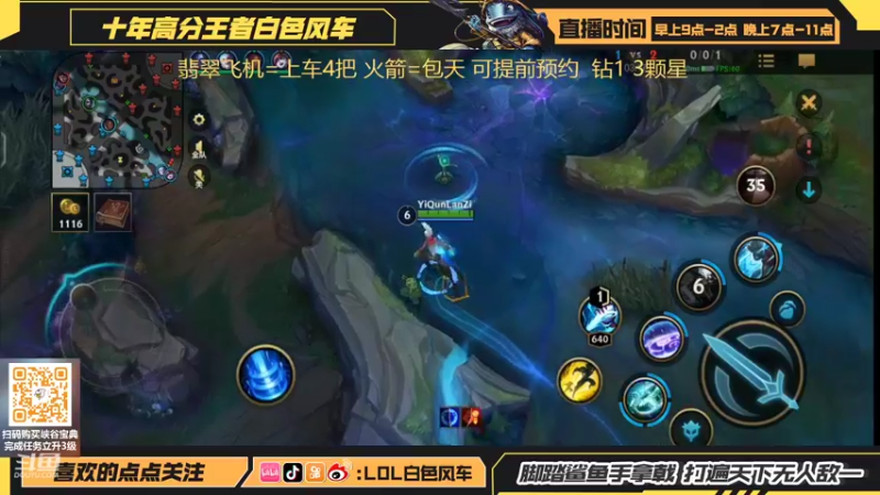 【2022-07-20 13点场】白色风车丶丶丶丶：第一艾克!带粉翡翠白金可上车