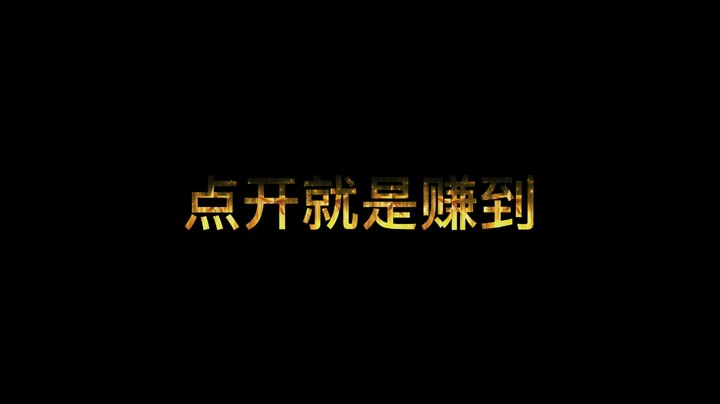 BUG？半藏为什么能瞬间跳出将近40M距离？