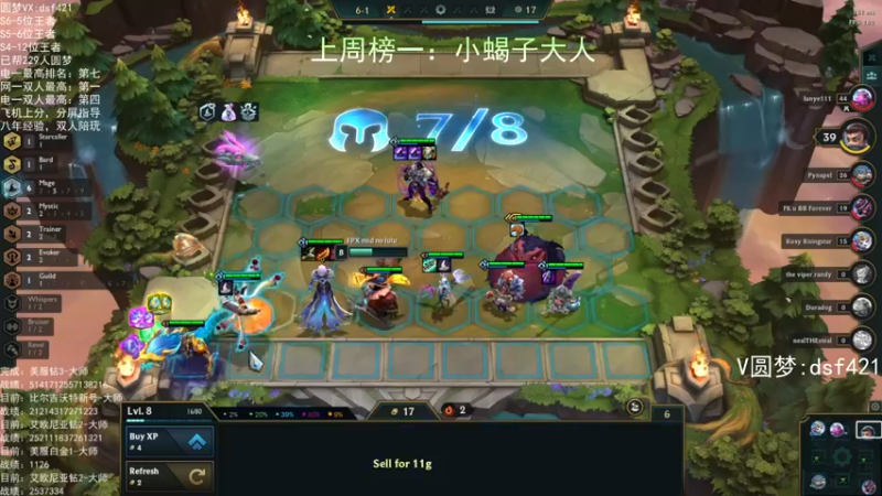 【2022-07-18 23点场】追风皇帝：上分进，在线圆梦