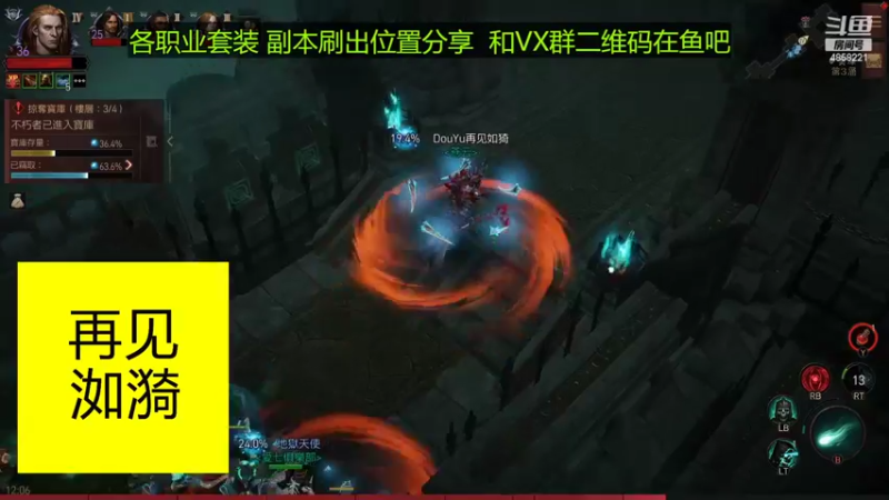 【2022-07-20 12点场】再見如漪：可以转职了  你想换什么职业呢