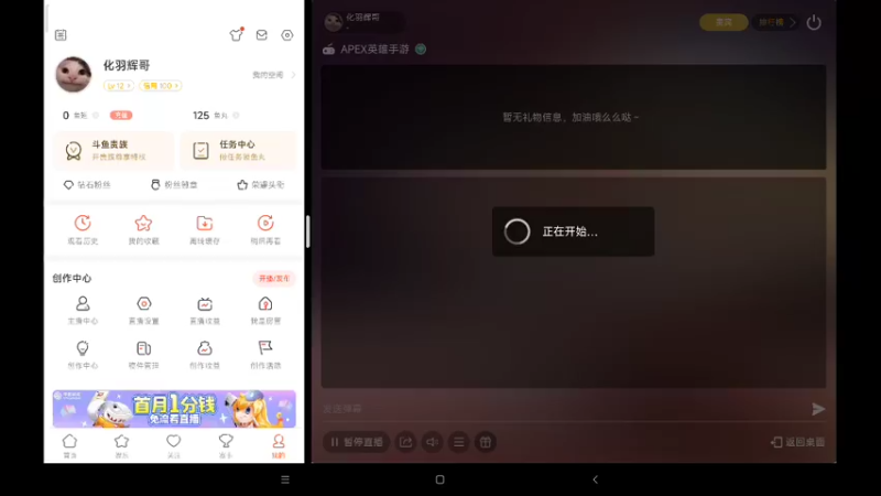 【2022-07-20 08点场】化羽辉哥：苟分已裂杀，冲击杀去