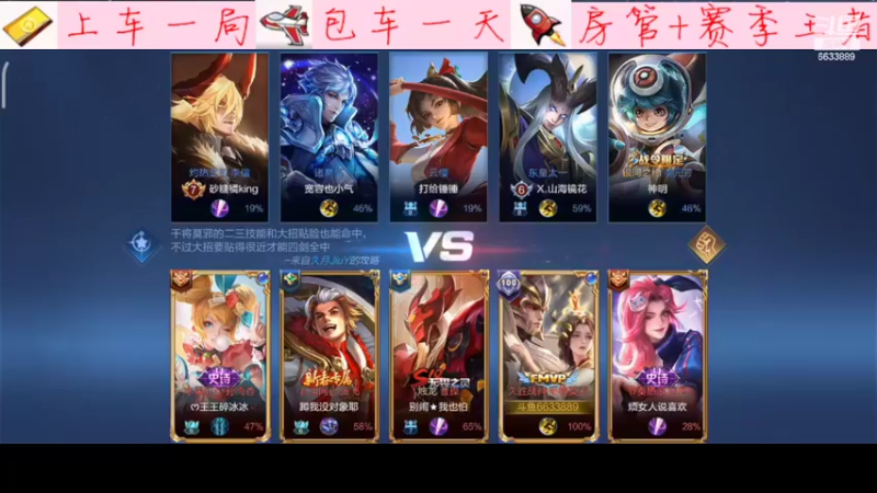 【2022-07-13 14点场】沧海忘明月：那个玩专精干将的男人又回来了！！！