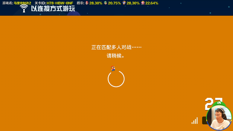【马里奥制造】超级小桀的精彩时刻 20220720 14点场