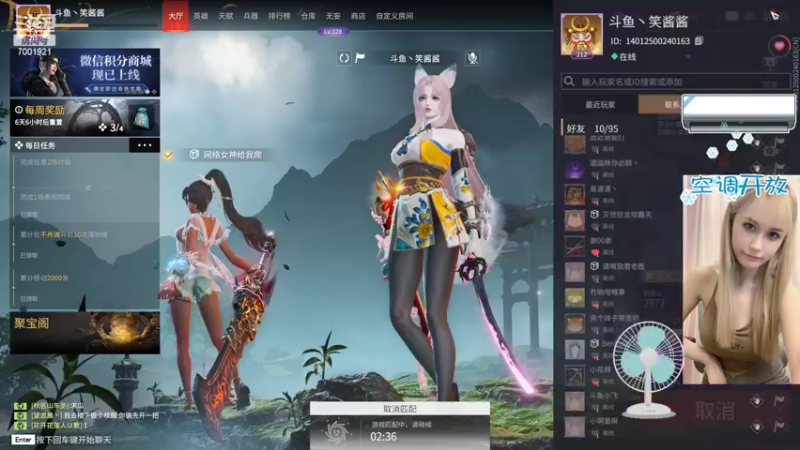 【2022-07-18 21点场】猫系女友笑酱酱gf：【笑笑】聚窟洲影后 TwT