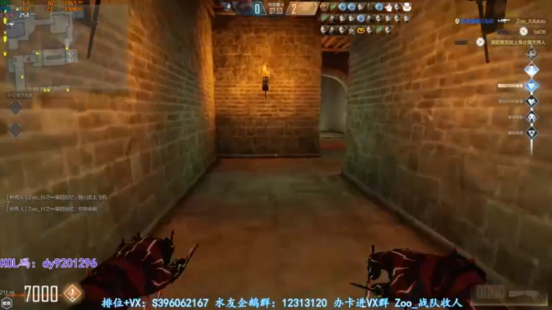 【2022-07-16 05点场】宋狮猴：火箭赛季枪王~