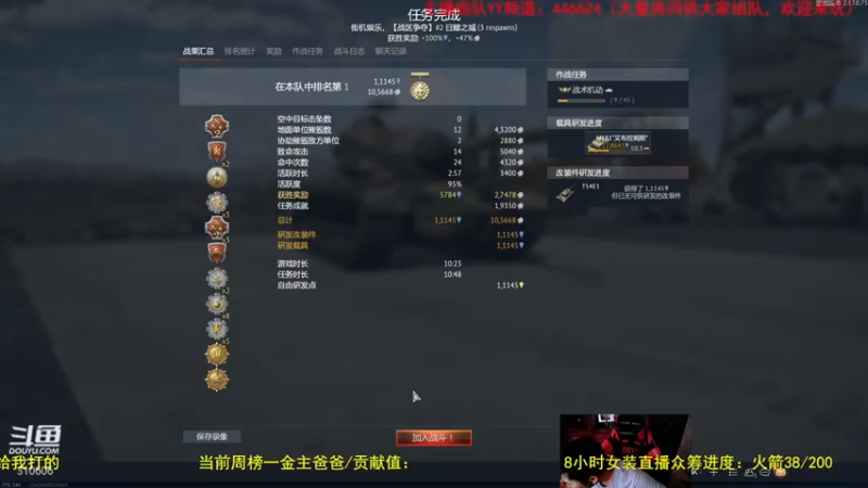 【2022-07-20 16点场】正版人头大哥：[战争雷霆]陆战街机娱乐教学
