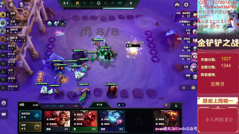 【2022-07-20 14点场】Double可乐：19:00比赛冲冲冲！