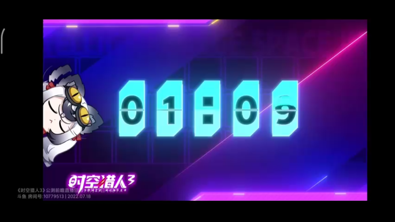 Screenrecorder-2022-07-19-00-06-23-127