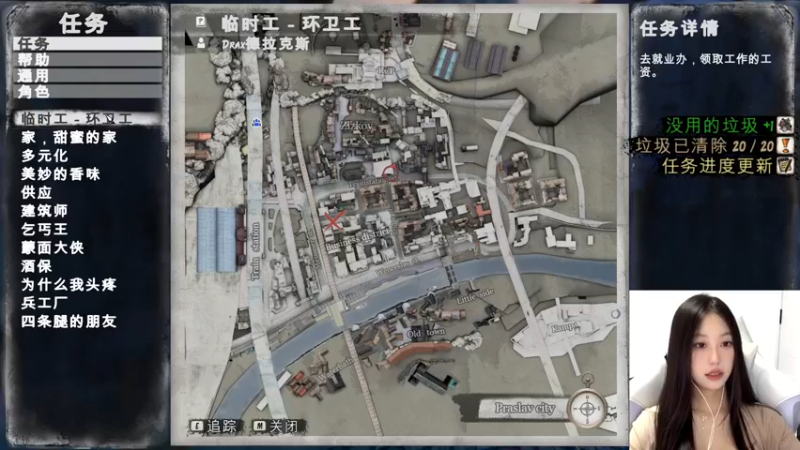 【2022-07-19 21点场】晴晴跑不动：来晚了来晚了 sorry