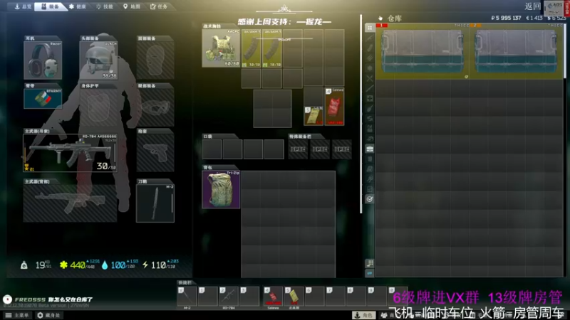 【2022-07-19 22点场】王浩天儿：【404/55级】全图搜索灯塔BOSS。