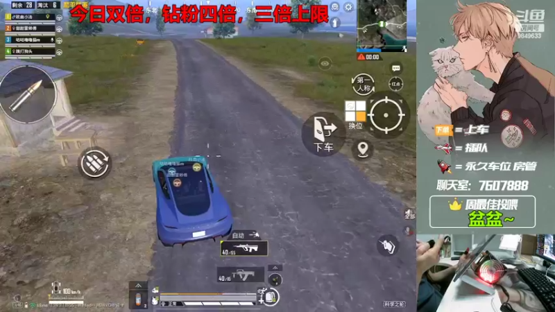 【2022-07-18 20点场】是猴子嗷：【黄金双倍】IOS可帮打！