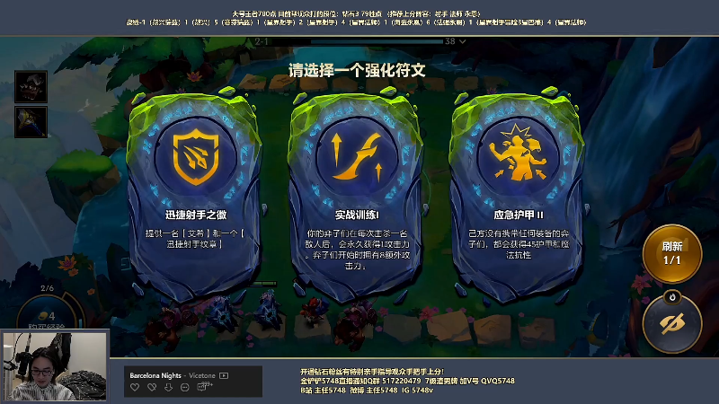 【金铲铲之战】主任5748的精彩时刻 20220720 01点场