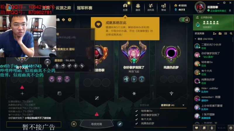 【2022-07-19 15点场】DNF似雨幽离：死灵今天开始增幅啦