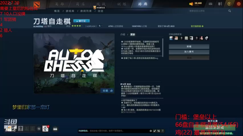 【2022-07-20 13点场】拾年丶老鼠哥：追一下进度~~早起！！