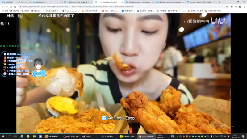 【2022-07-19 22点场】阿颖会做饭：【阿颖】单排S+战神 可上号