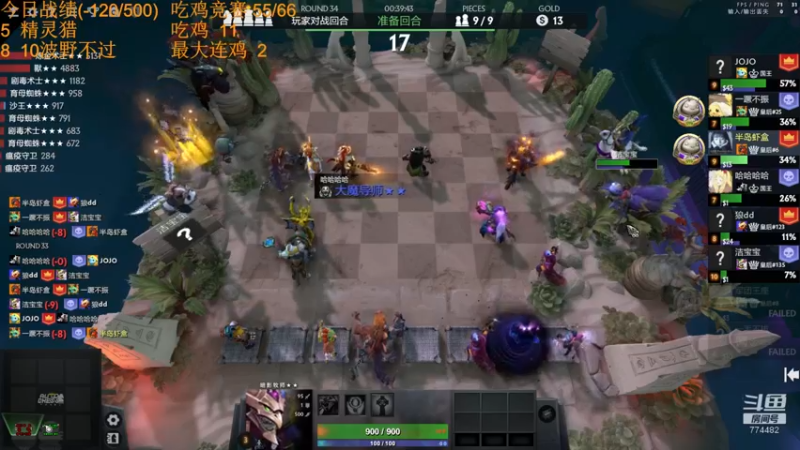 【2022-07-19 05点场】書童SSS：与其感慨路难行不如马上出发