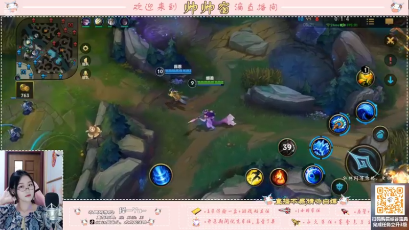 【2022-07-19 20点场】西窗er：努力成为甜妹的第一天