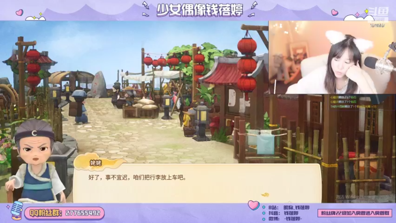 【2022-07-20 20点场】钱蓓婷起床了没：小游戏时光最适合唠嗑了