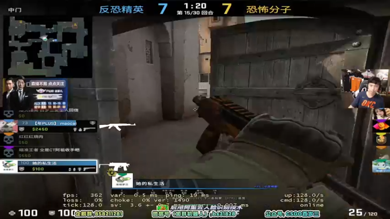 【2022-07-20 20点场】CSGO百岁三：【百岁三】21号全民杯 今天换个班