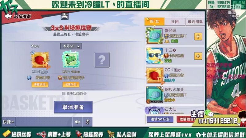 【2022-07-19 21点场】冷瞳LT丶：畸形的版本，拼板！