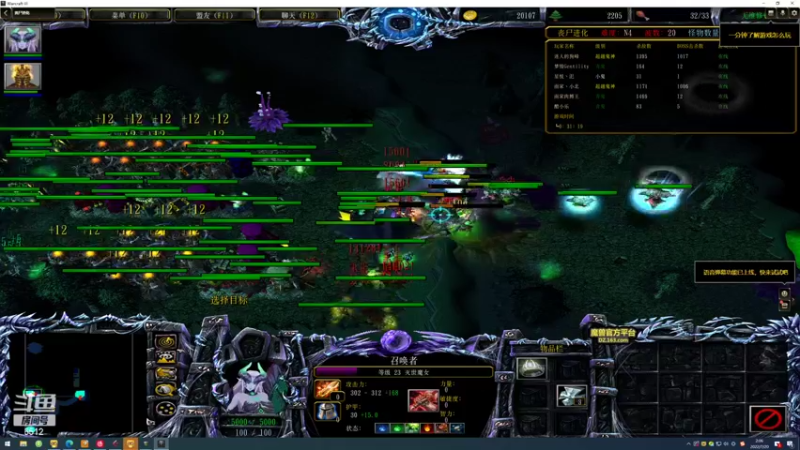 【2022-07-20 02点场】雨神丶：玩传奇就看6512！