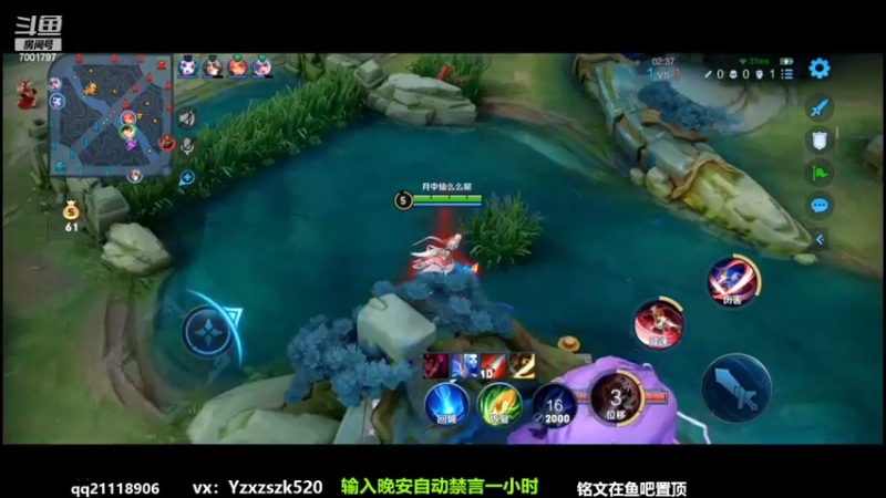 【2022-07-20 19点场】月中仙zs：国服第一李白进来学技术 技术主播没有GG
