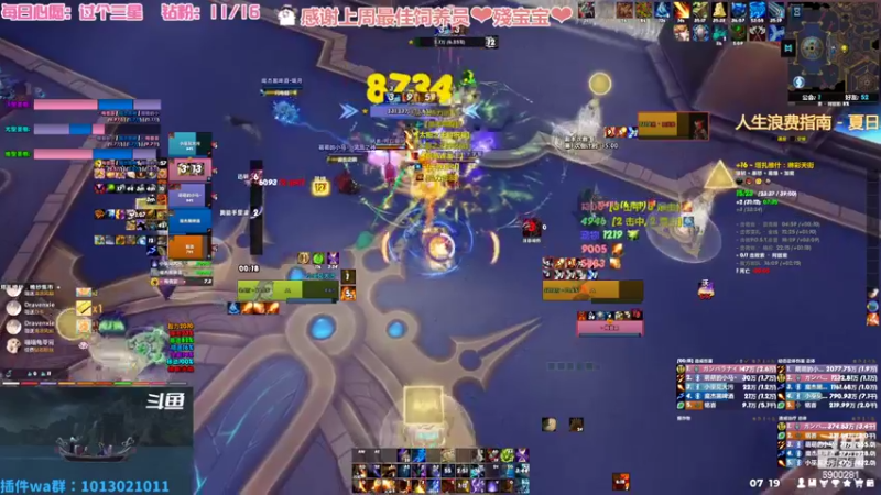 【2022-07-20 07点场】巫笑笑：无头骑士污巫巫