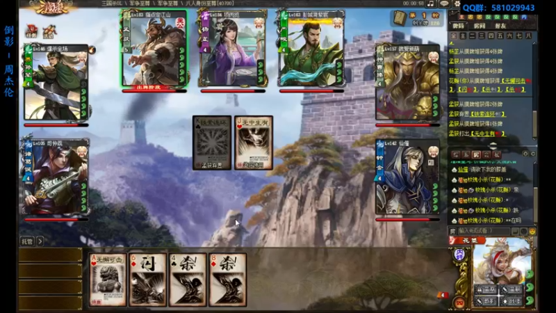 【2022-07-18 12点场】一个老司机丶：【下雨降温了】