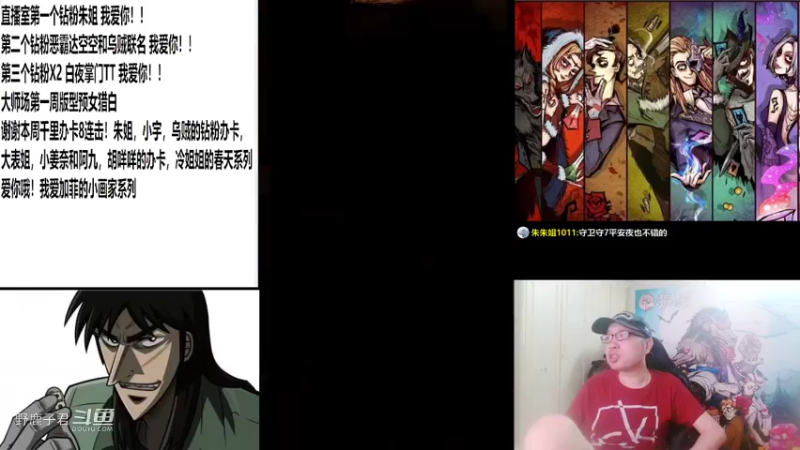 野鹿子贴脸都干不过狼20220719 21点场