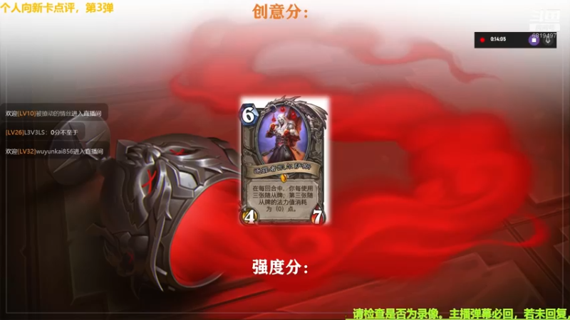 【2022-07-20 13点场】火焰之指吉列布：吉列布：个人向评新卡第二波，欢迎大家指教