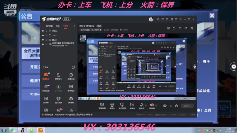 【2022-07-20 08点场】zjz710：寻队友 寻女队友