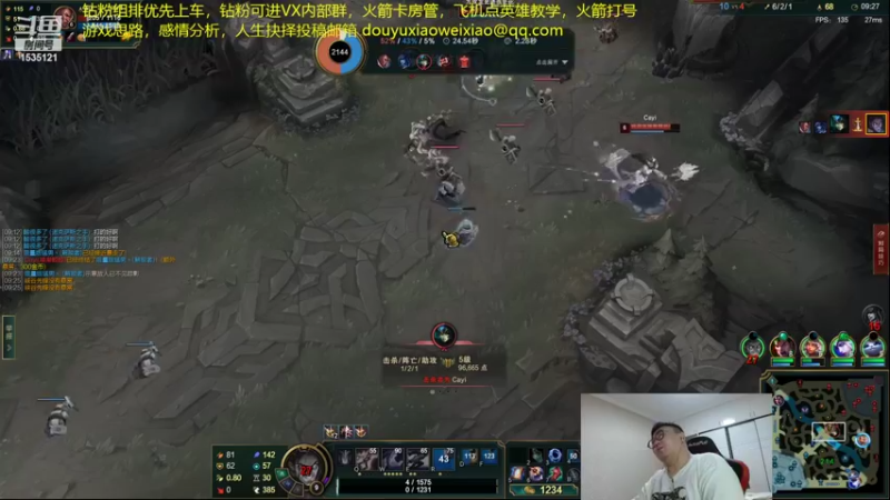 【2022-07-20 02点场】LMQ丶小搞笑：三妹车，天堂之车~