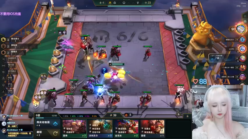 【2022-07-20 19点场】宝贝薇阿：薇薇：这里不学技术~71825