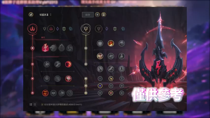 千珏 VS 皇子