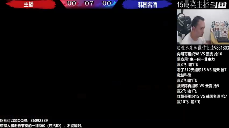 【2022-07-20 01点场】武汉程龙：程龙：大家晚上好！