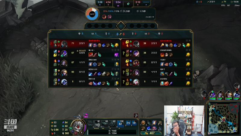 【英雄联盟】东北大鹌鹑的精彩时刻 20220720 00点场