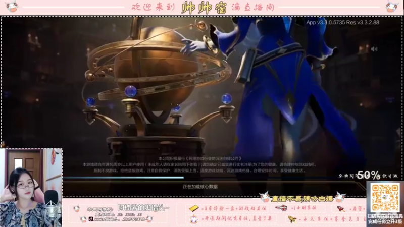 【2022-07-20 16点场】西窗er：努力成为甜妹的第一天