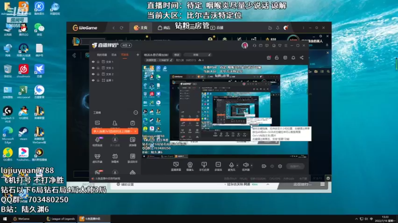 【2022-07-18 13点场】陆久渊：绝活永恩仍需加油！