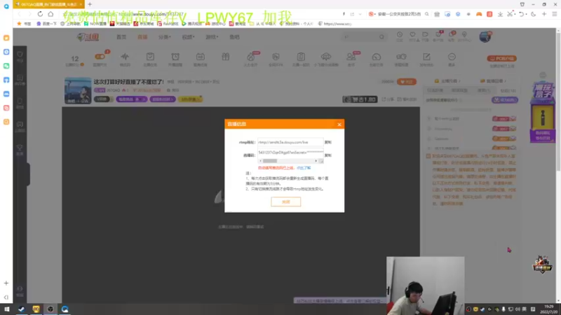 【2022-07-20 19点场】067QAQ：这次打算好好直播了不摆烂了!