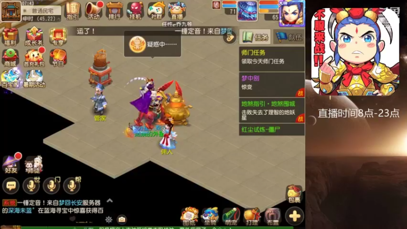 【2022-07-19 07点场】燃烧的外星人：问鼎天下，八度空间