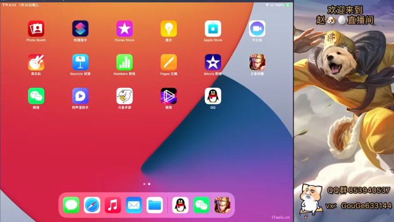 【2022-07-20 18点场】荣耀英雄宋人头：日常给号刷金币