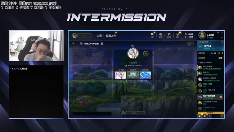 【2022-07-20 09点场】迅哥丶雨霖铃：王者局排位冲第一！