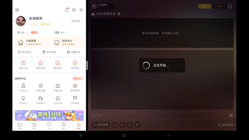 【2022-07-20 18点场】化羽辉哥：苟分已裂杀，冲击杀去